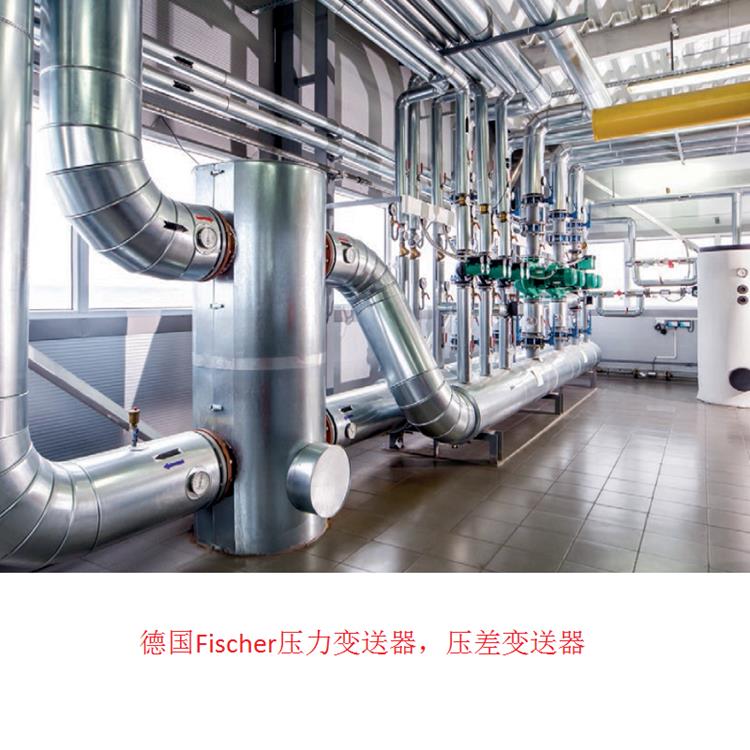 德國Fischer壓力變送器，壓差變送器2.jpg