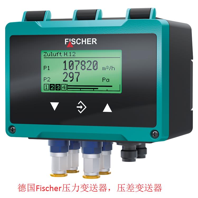 德國Fischer壓力變送器，壓差變送器.jpg