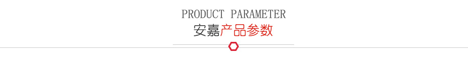 變頻式點凸焊機產品參數