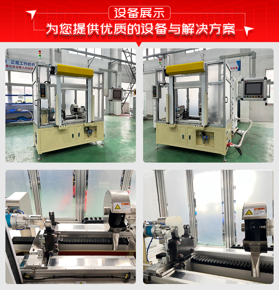 減振器底蓋吊環打磨機設備展示