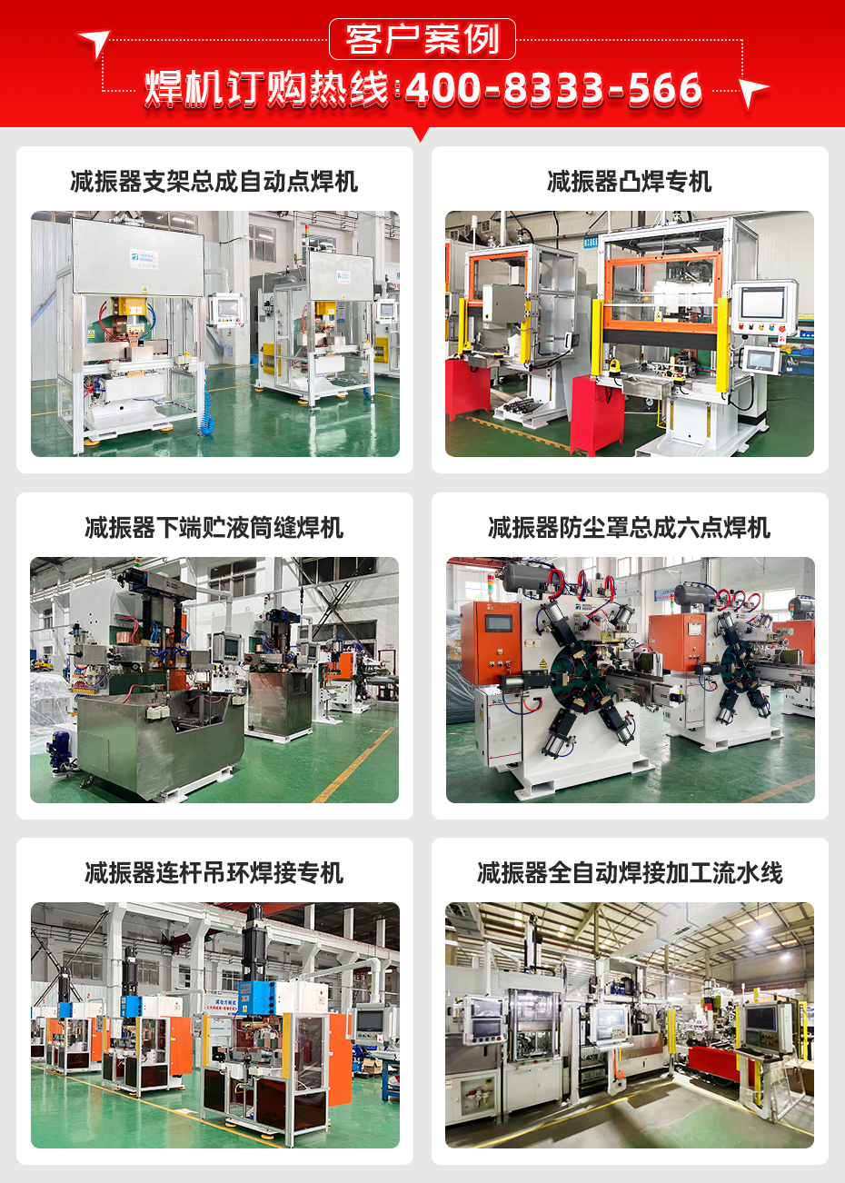 減振器底蓋吊環打磨機客戶案例