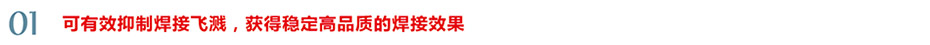 優勢